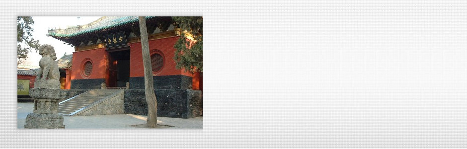 A Saolin kolostor - innen származik a Csung Jüan Csikung.